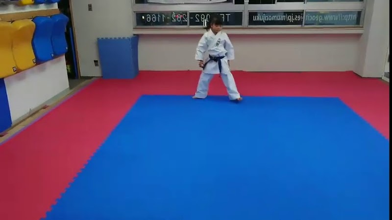 日本格闘空手道無門塾 本部道場