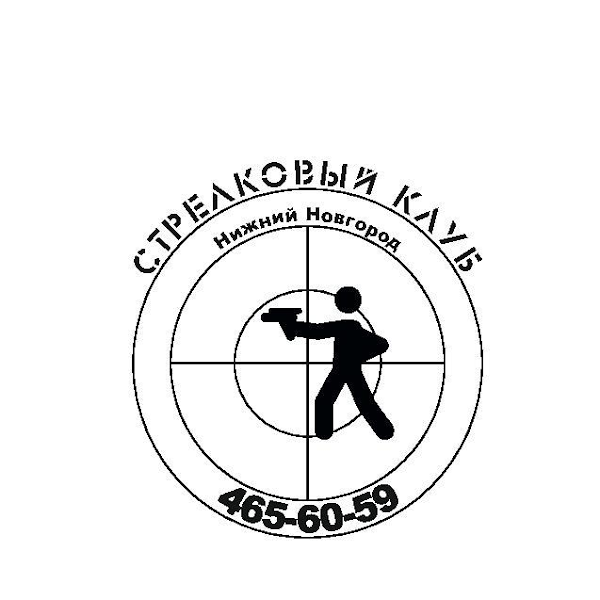 Нижегородский областной спортивно стрелковый клуб. Нижегородский спортивно стрелковый клуб. Стрелковый клуб логотип. Стрелковый спорт эмблема. Эмблемы стрелковых клубов.