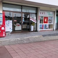 堀井商店