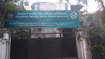 Photos of Bangladesh Merchant Marine Officers' Association.