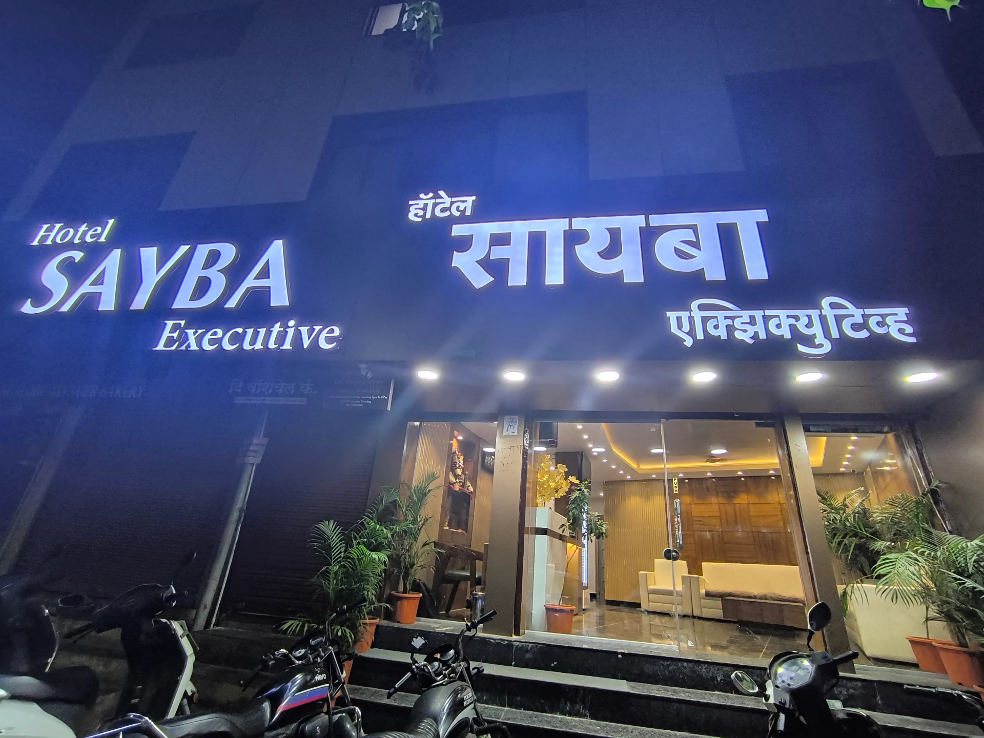 Hotel Sayba Executive