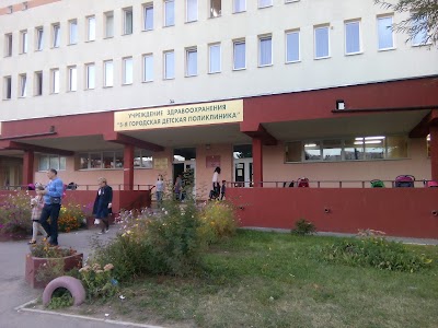 Photos of 5 City Children's Polylinic
