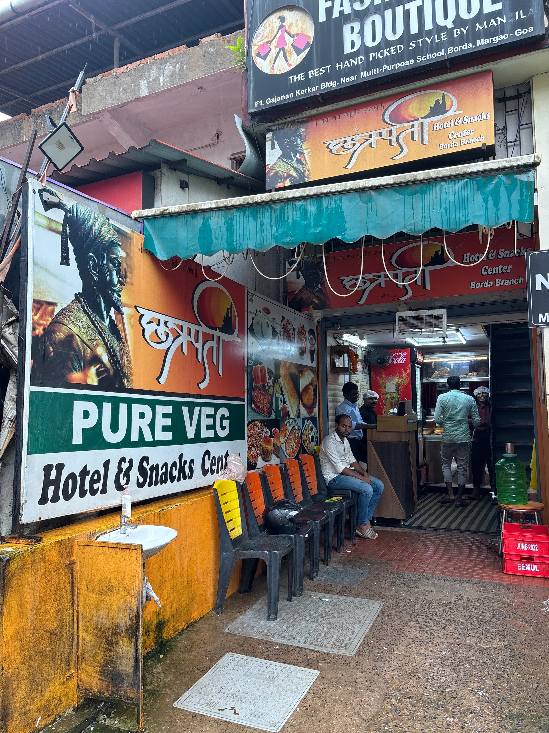 Chhatrapati Snacks Center Borda