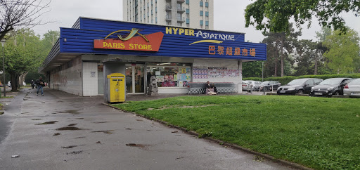 Paris Store Aulnay - Thumbnail