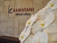 かわたに歯科医院