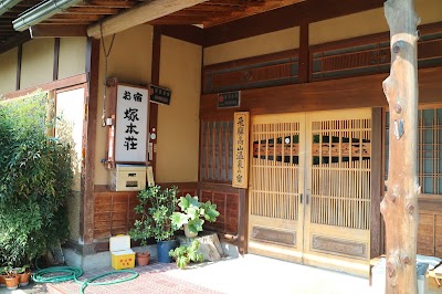 Photos of Tsukamoto Sou