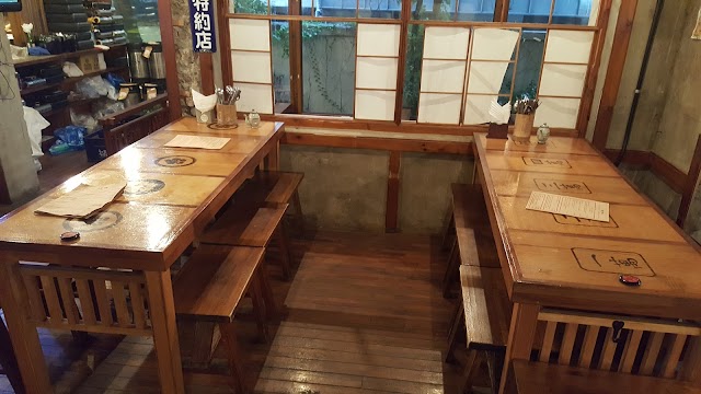 개화기요정