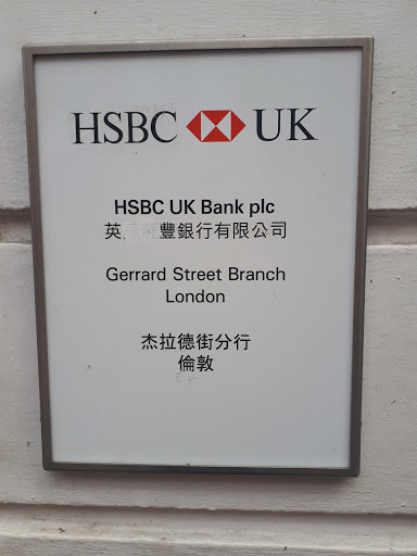 HSBC Gerrard Street - Thumbnail