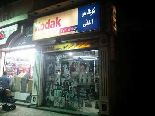 kodak Quicksee Dokki, Author: Moiz Dhansura