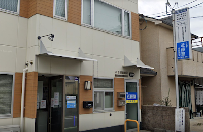 近藤塾 城陽教室