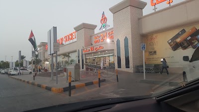 Photos of Sharjah Co-operative Society