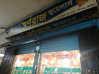 Photos of Rajmoti Super Market
