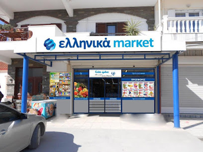 ΕΥΓΕΝΙΔΗΣ MARKET