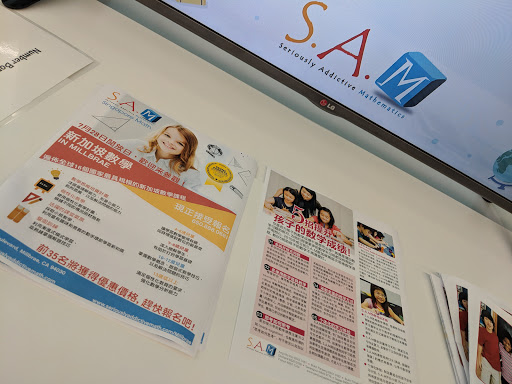 S.A.M Singapore Math Of Millbrae - Thumbnail