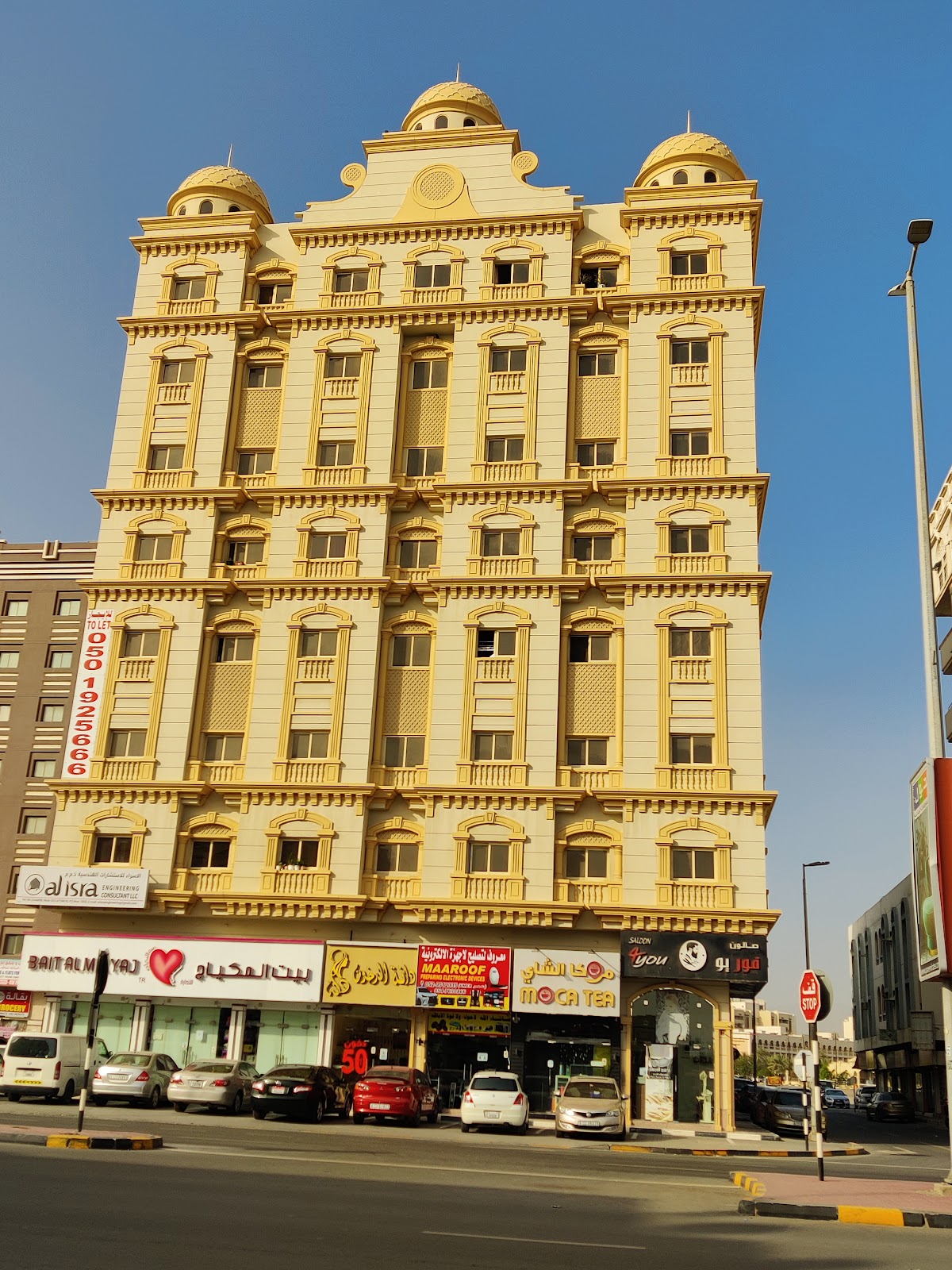 Belle Boutique and ladies tailoring - صورة 2