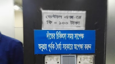 Photos of Hussain Dental Clinic