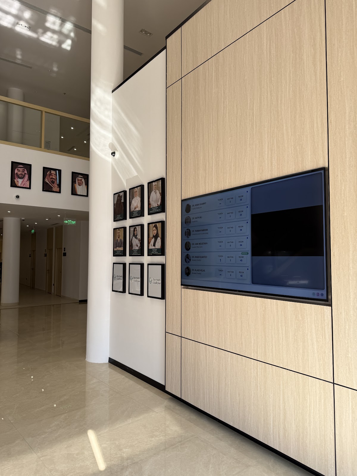 مركز ستار هيلث الطبي - Star Health Medical Center - صورة 4