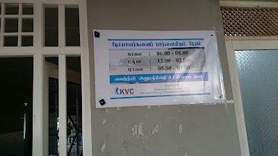 Photos of KVC