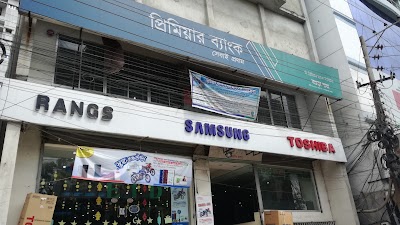 Photos of Premier Bank Limited
