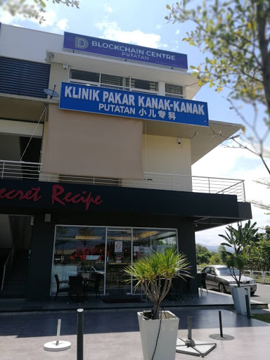Klinik Pakar Kanak-Kanak Putatan (Dr Joanne’s Clinic at Hospital KPJ)
