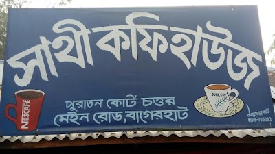 Photos of Yeamin Tea Stall
