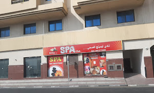 Photo of Liming SPA