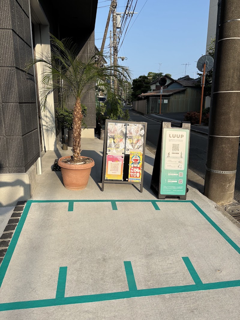 G46GYM 向河原 パーソナルトレーニングジム