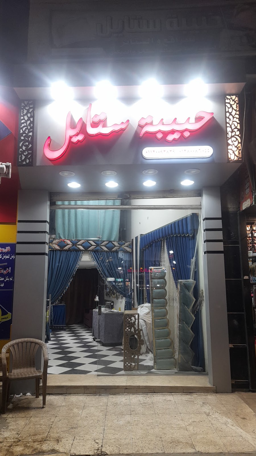 أزياء نور الإسلام - صورة 2