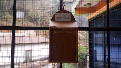 local-government-office