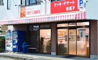 カンパーニュ 秦野店
