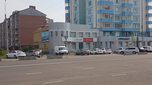 Спорт мода абакан