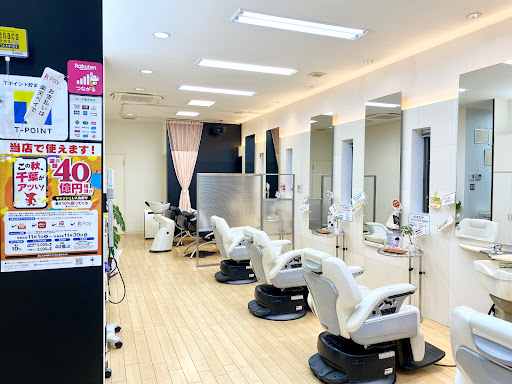 ANGEL hair salon