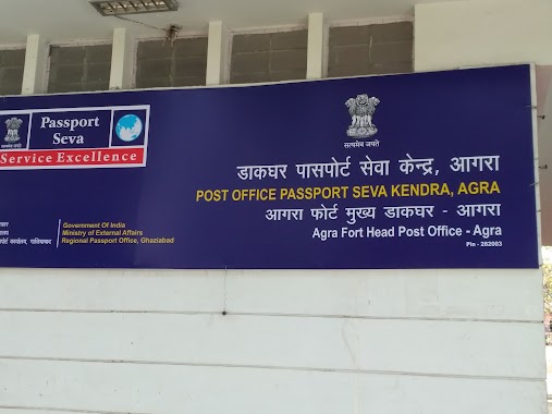 Head Post office agra fort, Author: Pushpendra Singh