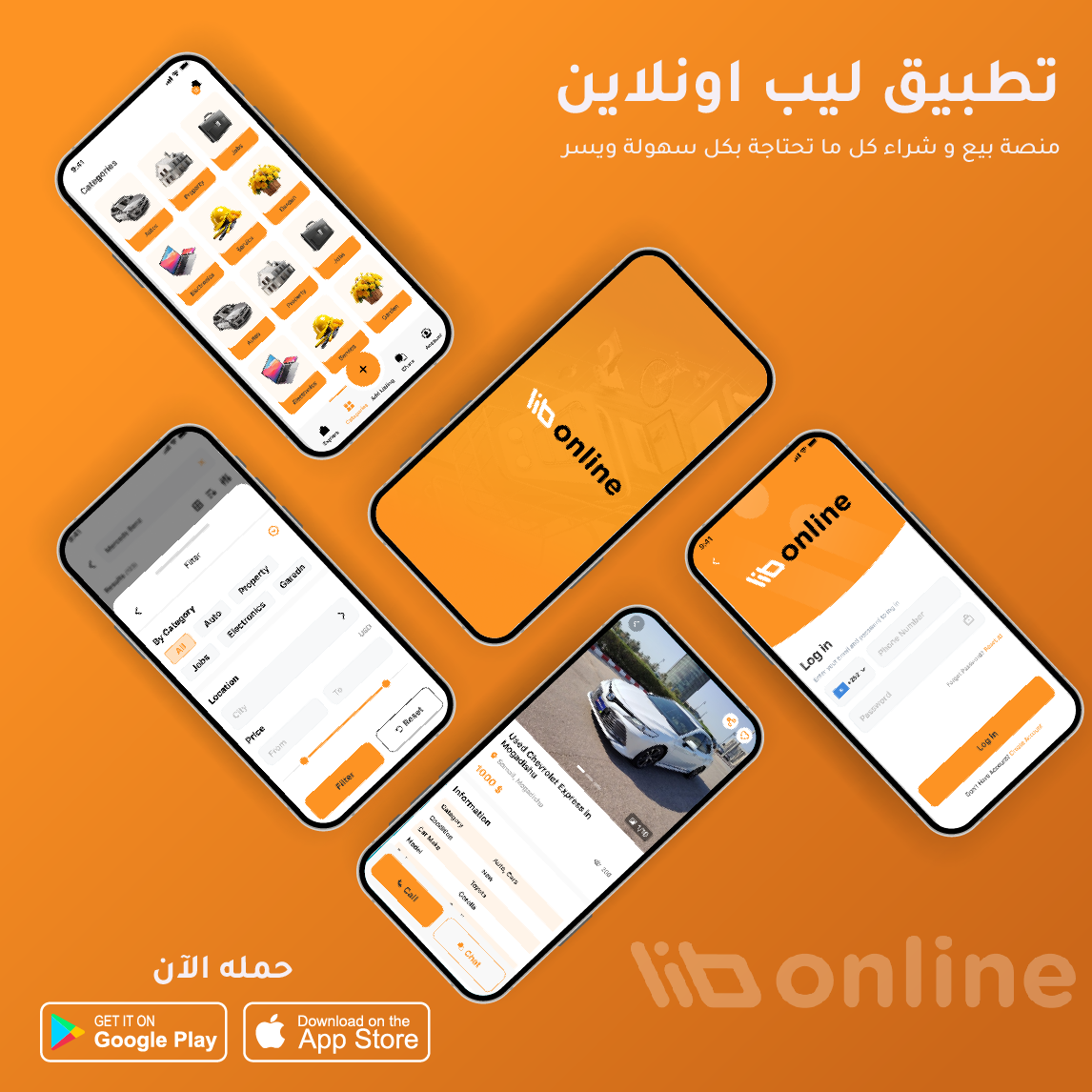 Gavan Tech - جافان تك لتصميم المواقع و التطبيقات - صورة 2