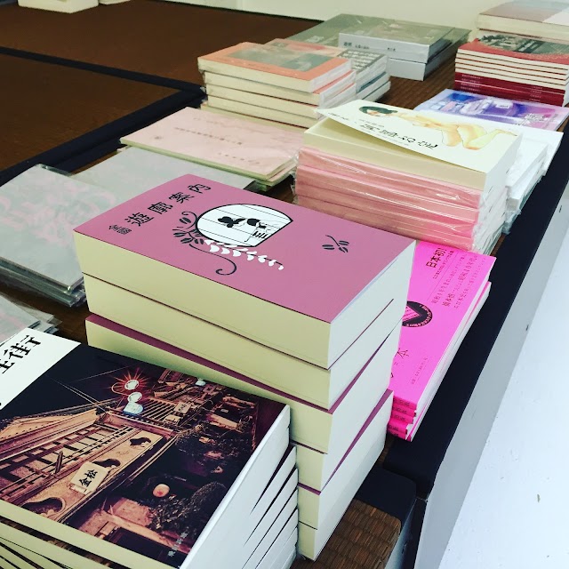 Kastori Bookstore