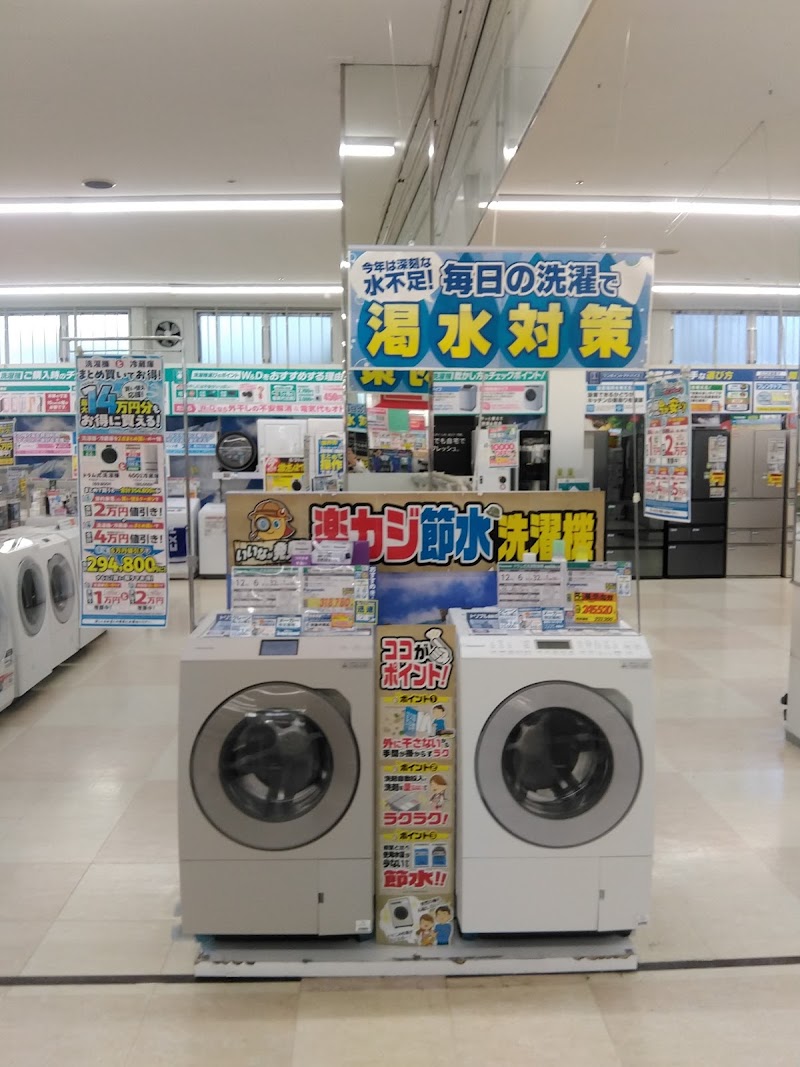 エディオン 姫路花田店