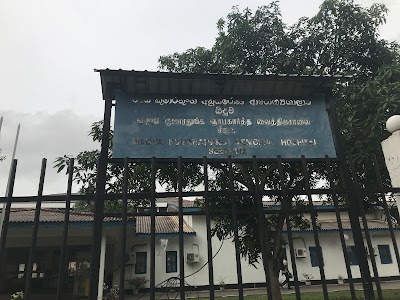 Photos of Wijaya Kumaratunga Memorial Hospital