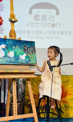 Artistori 意言社 Tampines: Dedicated Art School | Top Art School for Children and Youths | Specialised Arts Curriculum - Thumbnail
