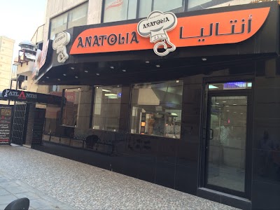 Photos of Anatolia Restaurant , Salmiya
