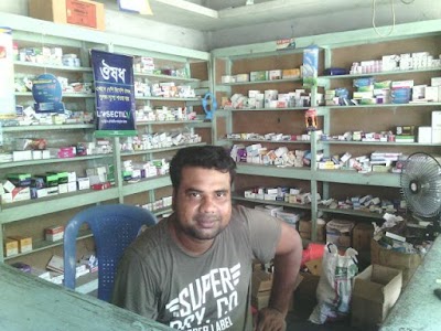 Photos of Jannatul Medicine Corner
