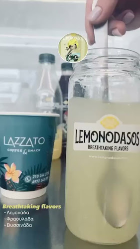 Lazzato - Αχαρνές