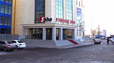Photos of Soho International Furniture Mall