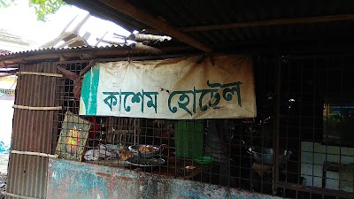Photos of Kashem Restaurant