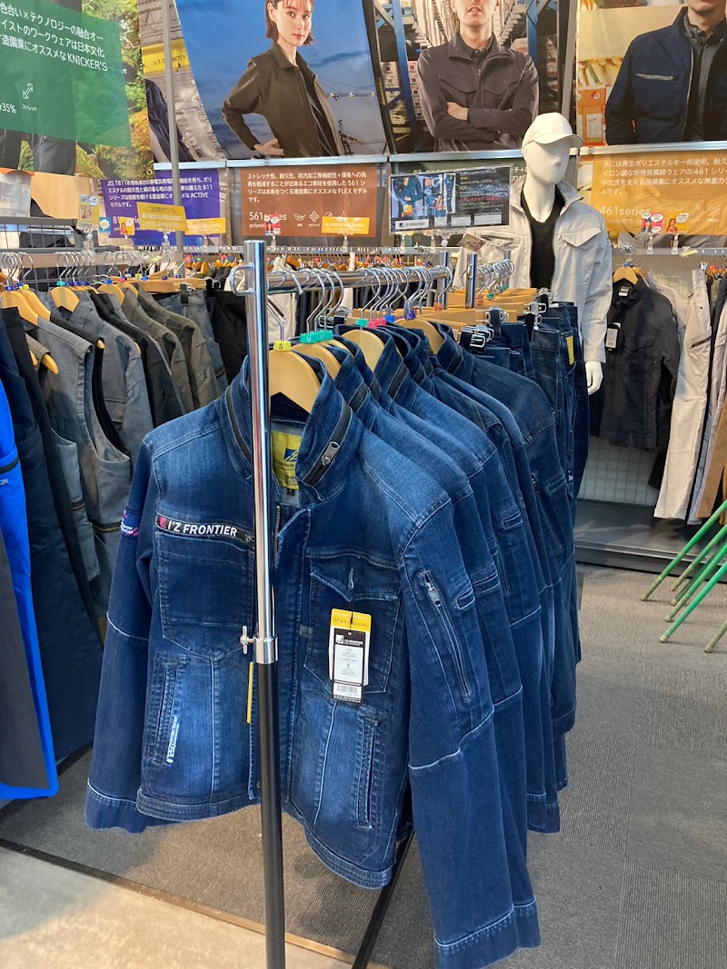 ワークスタイルショップ キーポイント 加古川店