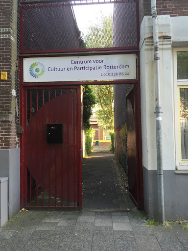 Markaz Arrahma Gallery - Netherlands