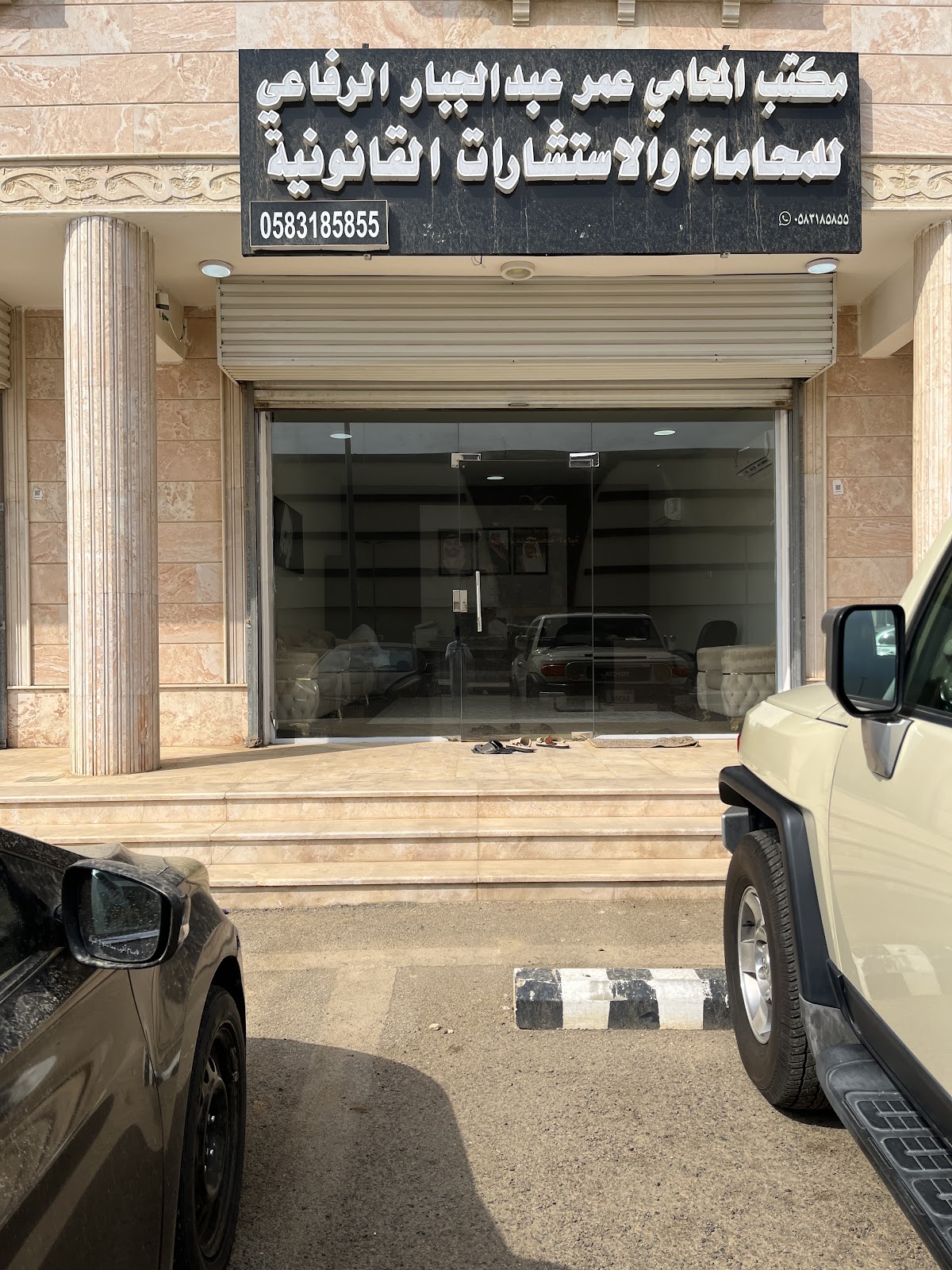 مستشفى ينبع العام - صورة 2