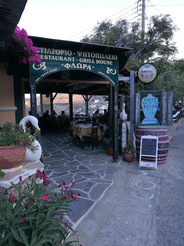 Taverna Flora, Isla de Paros