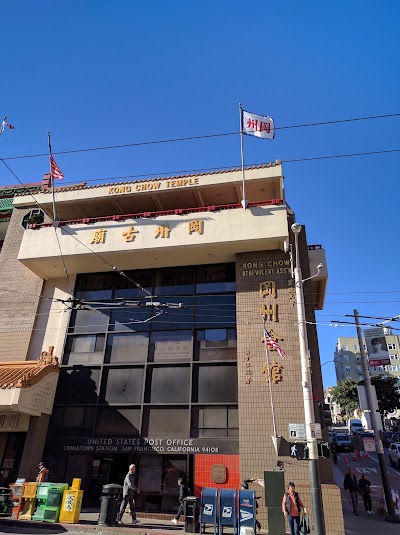 Kong Chow Temple