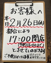 Hair Salon NAGAO《ヘアーサロンナガオ》