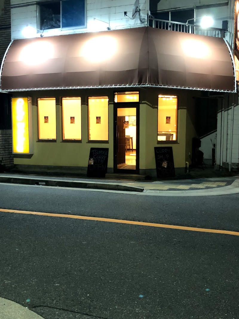 カレーライス専門店 TSUMUGI CURRY ツムギカリー